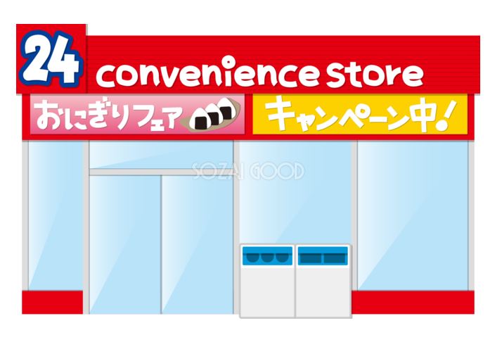 シュパット エコバッグ を販売店で入手 売ってる場所一覧と価格情報 そよ吹く風の如く